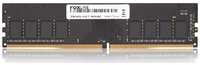 Оперативная память FOXLINE DIMM DDR4 8GB 3200 MHz (FL3200D4EU22-8G)