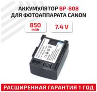 RageX Аккумулятор (АКБ, аккумуляторная батарея) BP-808 для видеокамеры Canon LEGRIA FS10, 7.4В, 850мАч, Li-Ion