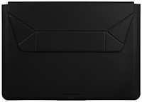 Кожаный чехол Uniq Oslo с подставкой для MacBook Pro 14″ (OSLO(14)-BLACK), черный