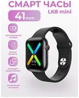 TWS Умные часы LK8 MINI Smart Watch 2023 41MM, 1.77 IPS, iOS, Android, Bluetooth звонки, Уведомления, Шагомер, Cеребристый