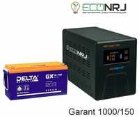 Энергия Гарант-1000 + Delta GX 12-150