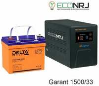 Энергия Гарант-1500 + Delta DTM 1233 L