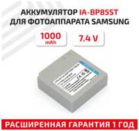 RageX Аккумулятор (АКБ, аккумуляторная батарея) IA-BP85ST для фотоаппарата Samsung HMX-H100, SC-HMX10, MX10, SMX-F30, 7.4В, 1000мАч, Li-Ion