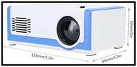 Портативный проектор LED Multimedia Projector M1 Blue / White