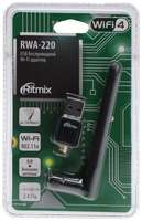Адаптер W-iFi RITMIX RWA-220, с антенной, USB, 150 Мбит/с