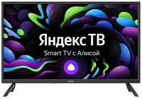 Телевизор LED Digma 32″ DM-LED32SBB31 Яндекс.ТВ HD 60Hz DVB-T DVB-T2 DVB-C DVB-S DVB-S2 USB WiFi Smart TV