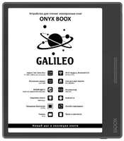 7″ Электронная книга ONYX BOOX GalileoE-Ink, 32 ГБ, комплектация: чехол
