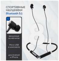 LI-TOP Наушники спортивные беспроводные, bluetooth гарнитура шейный обод