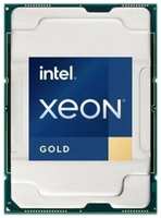 Процессор Intel Xeon Gold 6430 32 x 2100 МГц, OEM