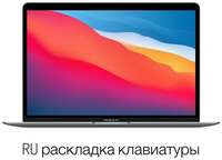 13.3″ Ноутбук Apple MacBook Air M1 MGN63PA/A, Apple M1 (3.2 ГГц), RAM 8 ГБ, SSD 256 ГБ, Apple M1, macOS, (MGN63PA/A), Space