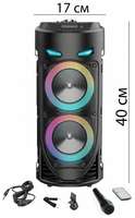 Большая портативная музыкальная беспроводная блютуз bluetooth колонка c микрофоном, AUX, радио, пультом ДУ, с LED подсветкой ZQS4239