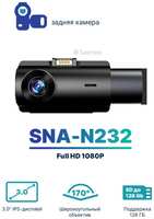 Santrin Видеорегистратор автомобильный с камерой заднего вида 3 в 1, 2 Mpix /  Full HD 1080P /  дисплей 3 дюйма /  G-сенсор