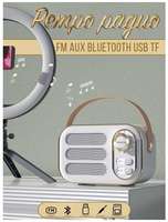 2Emarket Ретро радиоприемник  /  беспроводная колонка FM AUX BLUETOOTH USB TF (зеленый)