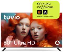 50” Телевизор Tuvio 4K ULTRA HD DLED Frameless на платформе YaOS, TD50UFGEV1, серый
