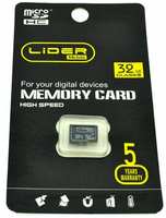 LIDER Mobile Карта памяти 32 GB microSD, microSDНС High Speed