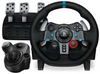 Игровой руль(X box) LOGITECH Driving Force G920  / Руль + педаль + передач Shifter