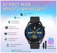 WearFit Смарт часы мужские умные smart watch x1 часы наручные мужские смарт-часы фитнес браслет шагомер Bluetooth /  GPS /  NFC