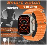 Смарт часы TSeries Ultra 49mm, Умные часы мужские, женские, детские 8 серии, Smart Watch 8 series
