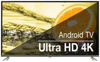 50″ Телевизор Hyundai H-LED50EU7008, 4K Ultra HD, черный, смарт ТВ, Android