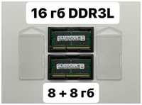 Оперативная память DDR3L 16 гб Samsung комплект два модуля 8 + 8 гб 1600 мГц 12800 мб\с SO-DIMM