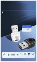 MRM USB-адаптер Bluetooth 5.1 Bluetooth-приемник для портативного динамика ПК