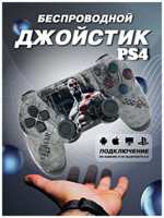 TWS Геймпад беспроводной игровой джойстик для PlayStation 4, ПК, iOs, Android, Bluetooth, USB, WinStreak, Серый хаки