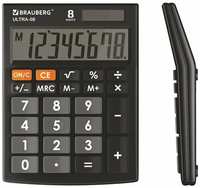 Калькулятор настольный Brauberg Ultra-08-BK (8-разрядный) (250507), 40шт