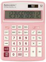Калькулятор настольный Brauberg Extra Pastel-12-PK (12-разрядный) розовый (250487), 20шт