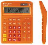 Калькулятор настольный Brauberg Extra-12-RG (12-разрядный) оранжевый (250485), 20шт