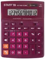Калькулятор настольный Staff STF-888-12-WR (12-разрядный) бордовый (250454), 20шт