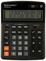 Калькулятор настольный Brauberg Extra-12-BK (12-разрядный) черный (250481), 20шт