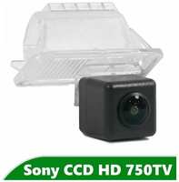 Камера заднего вида CCD HD для Ford Mondeo V (2015-2022)