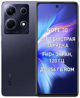 Смартфон Infinix Note 30 (X6833B) 8 / 128 ГБ Global для РФ, Dual nano SIM, Obsidian Black