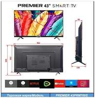 Телевизор PREMIER 43PRM700S SMART Смарт Android 9.0, HDR HLG, Wi-Fi IPS TosLink DVB-Т1/T2/C/S2