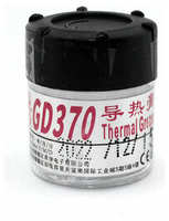 Термопаста GD370 CN30 30 грамм банка