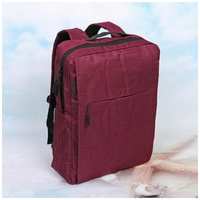 Рюкзак для ноутбука многофункциональный BAST FRANKO, с USB зарядкой, цвет красный