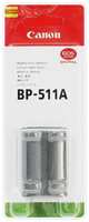 Аккумулятор BP-511A для цифровых фото/видеокамер Canon EOS 10D, EOS 20D