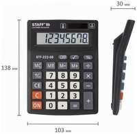Калькулятор настольный STAFF PLUS STF-222, компактный 138x103 мм, 8 разрядов, двойное питание