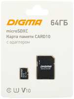 SD - SECURE DIGITAL DIGMA Флеш карта microSDXC 64Gb Class10 Digma CARD10 + adapter