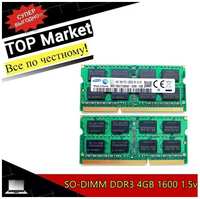 Оперативная память Samsung DDR3 4GB 1600 1.5v SO-DIMM для ноутбука