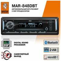 Автомобильная магнитола c процессором MYSTERY MAR-848DBT Bluetooth, DSP, USB, AUX