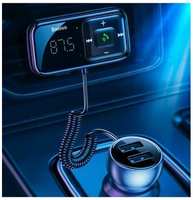 FM-трансмиттер с зарядкой, Baseus Wireless MP3 Car Charger T Typed S-16, Bluetooth 5.0