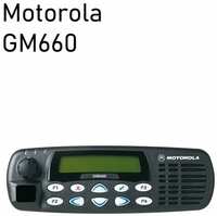 Motorola GM660 136-174МГц VHF 25Вт