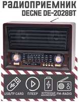 K&U Радиоприемник DEGNE DE-2028BT