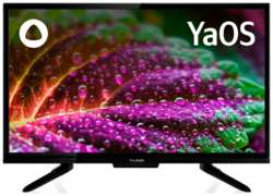 Телевизор LED Yuno 24″ ULX-24TCS221 YaOS HD 50Hz DVB-T2 DVB-C DVB-S DVB-S2 WiFi Smart TV (RUS)