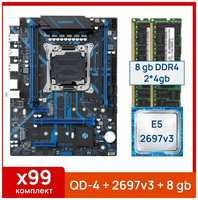 Huananzhi Комплект: Huananjhi X99 QD-4 + Xeon E5 2697v3 + 8 gb(2x4gb) DDR4 ecc reg