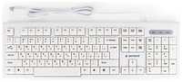 Клавиатура Gembird KB-8354U,{USB, бежевый / белый, 104 клавиши, кабель 1,45м}