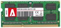 Оперативная память Azerty SODIMM DDR3L 4Gb 1600 MHz