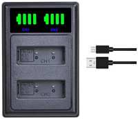 Fotorox Зарядное устройство для аккумулятора Olympus PS-BLS5, OM-D E-M10, PEN E-PL1, E-PL2 / LED Dual Charger