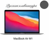 13.3″ Ноутбук Apple MacBook Air 13 Apple M1 3.2 ГГц, RAM 8 ГБ, SSD 256 ГБ, Apple graphics 7-core, MGND3, Gold / Золотой, Русская клавиатура